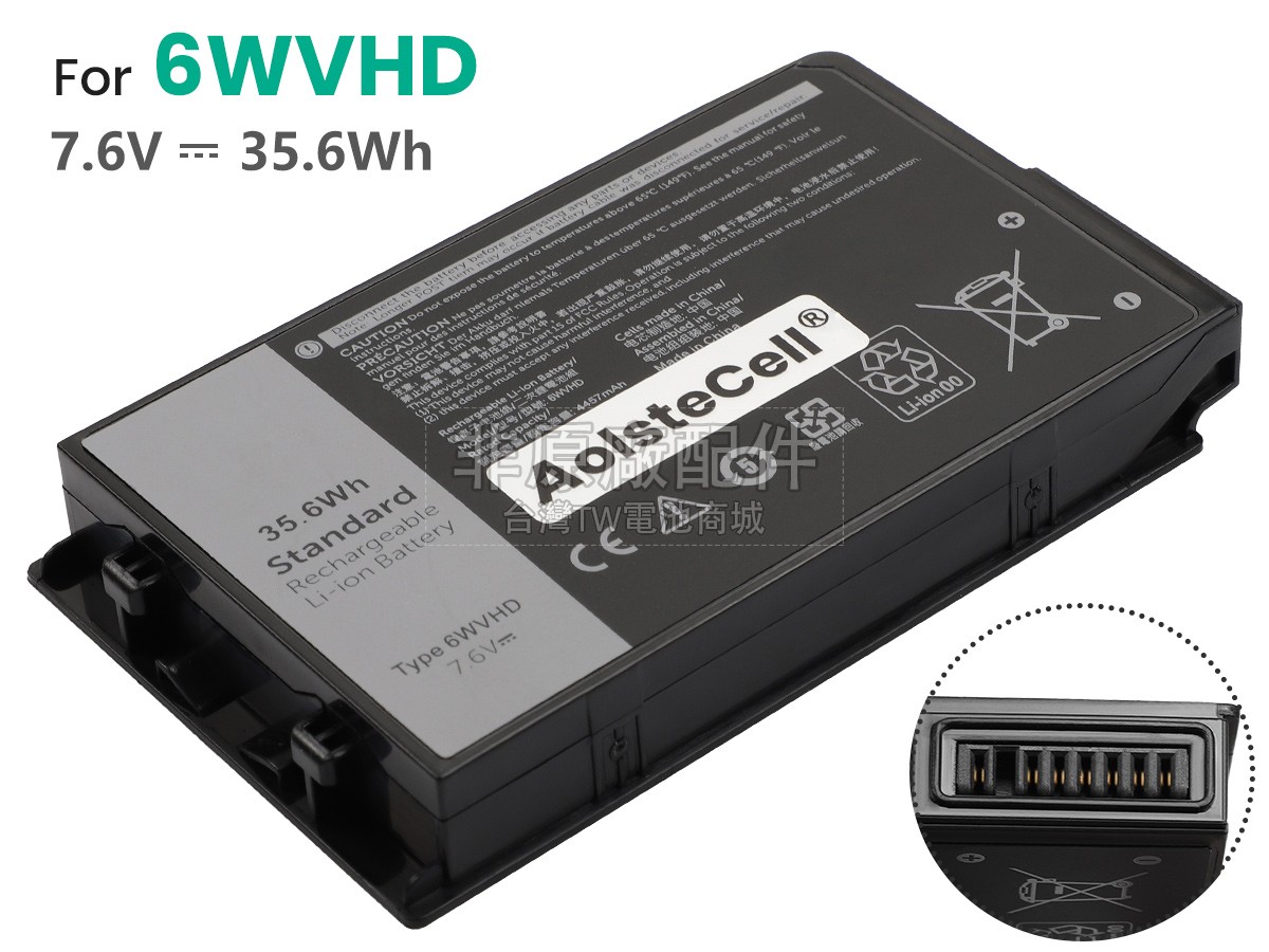 Dell JM6CX副廠電池