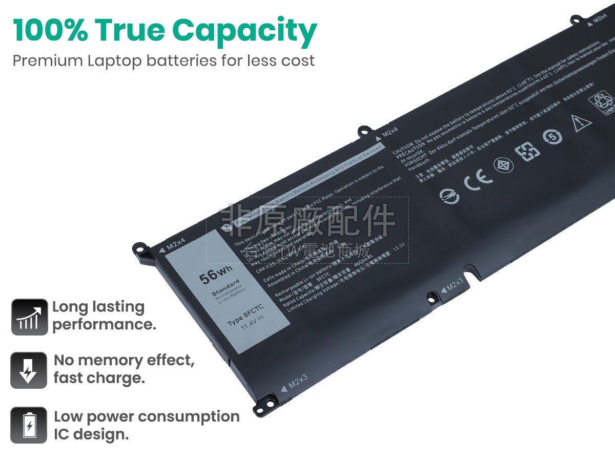 Dell 8FCTC副廠電池