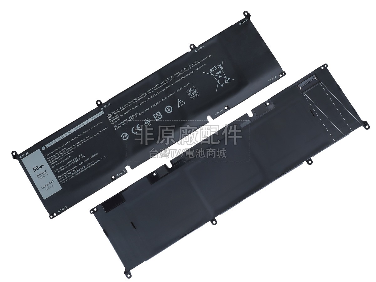 Dell 8FCTC副廠電池