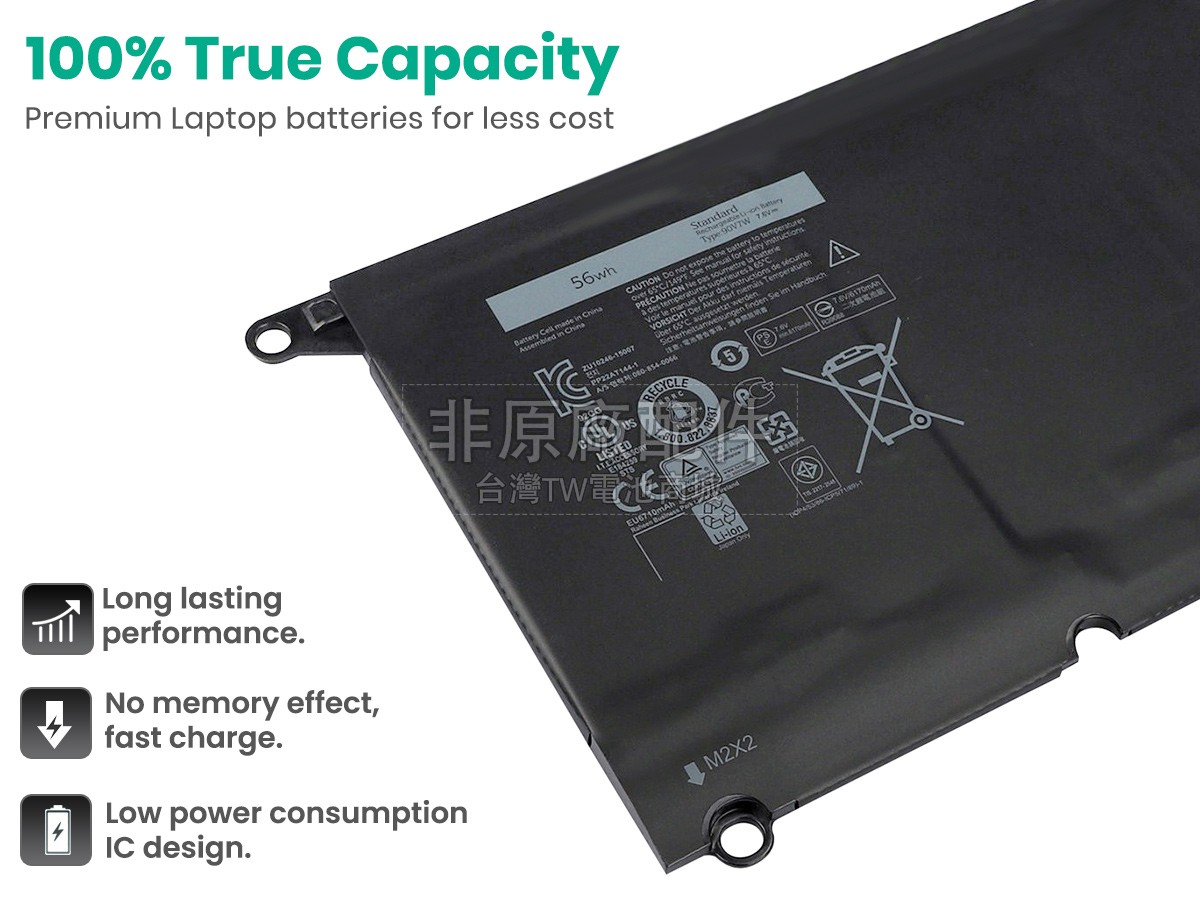 Dell P54G002副廠電池