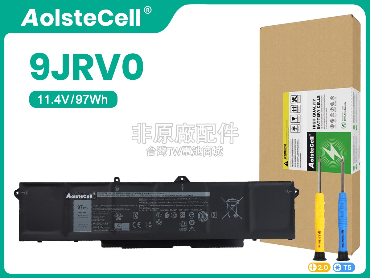 Dell 9JRV0副廠電池