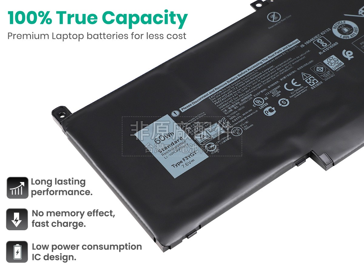 Dell DM3WC副廠電池