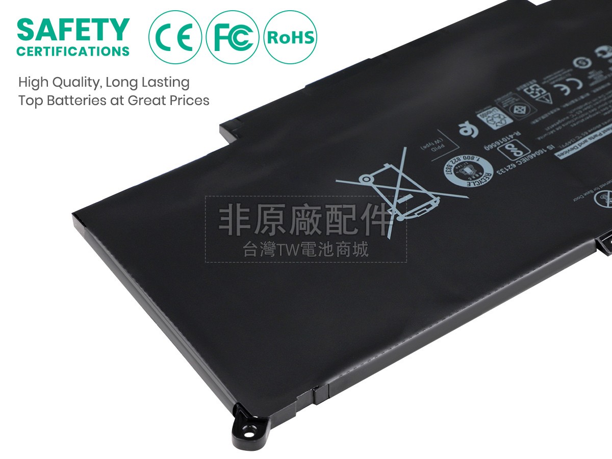 Dell DM3WC副廠電池