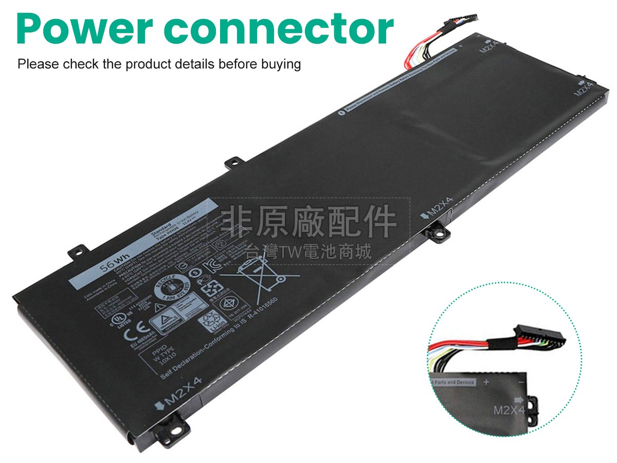 Dell P102F003副廠電池
