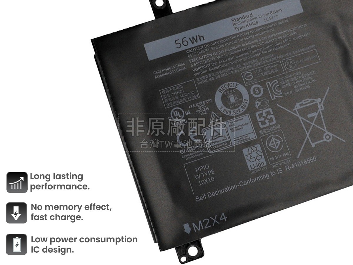 Dell P102F003副廠電池