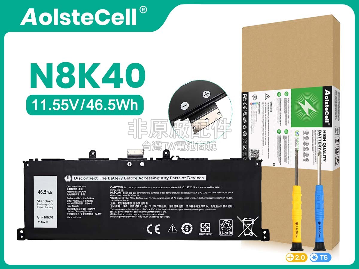 Dell 0YV18F副廠電池