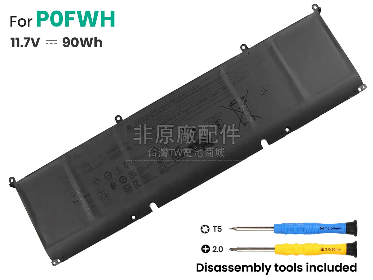 Dell HGJCY副廠電池