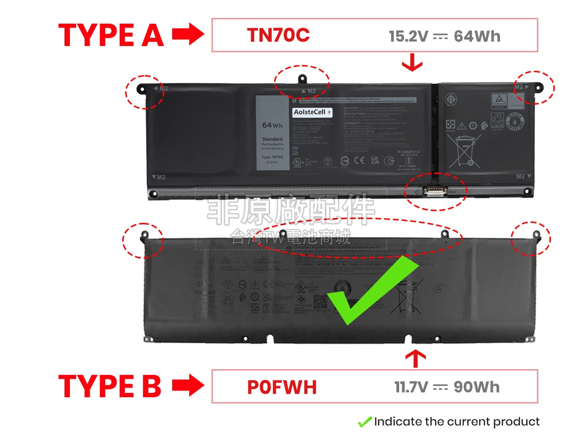 Dell Inspiron 16 7640 2-IN-1副廠電池