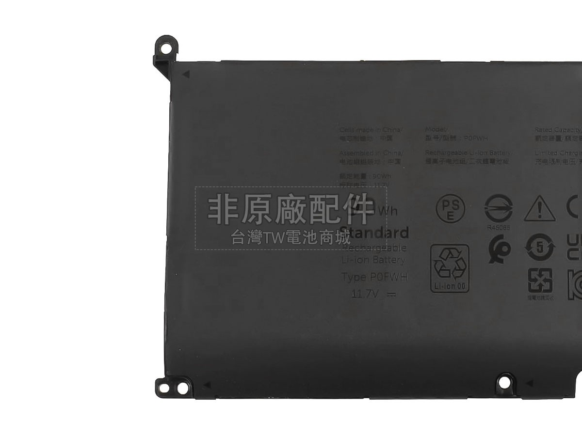 Dell Inspiron 16 7640 2-IN-1副廠電池