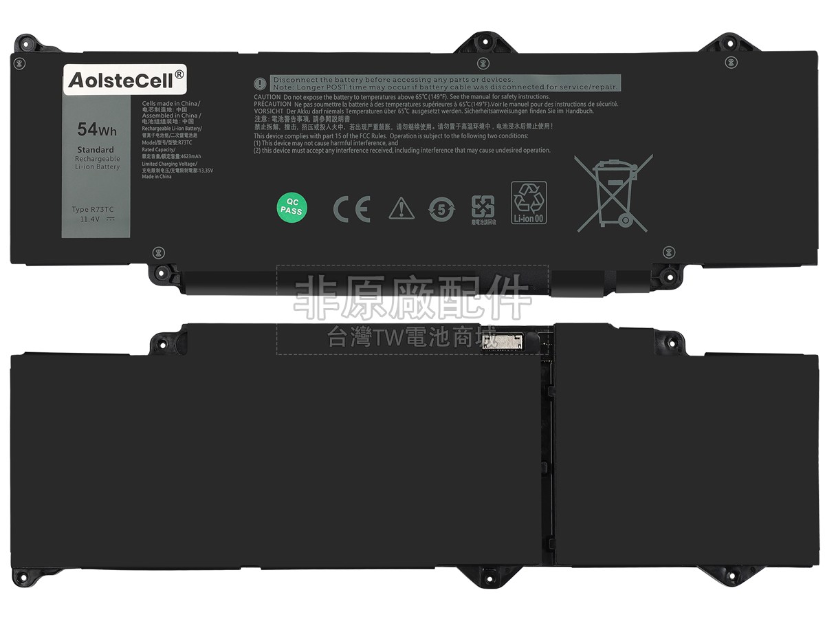 Dell Latitude 5340副廠電池