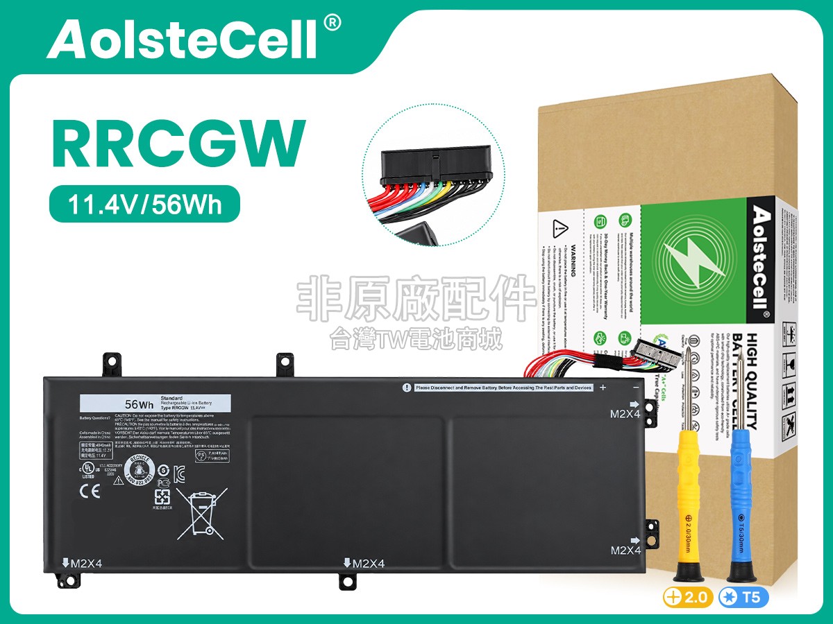 Dell P56F001副廠電池