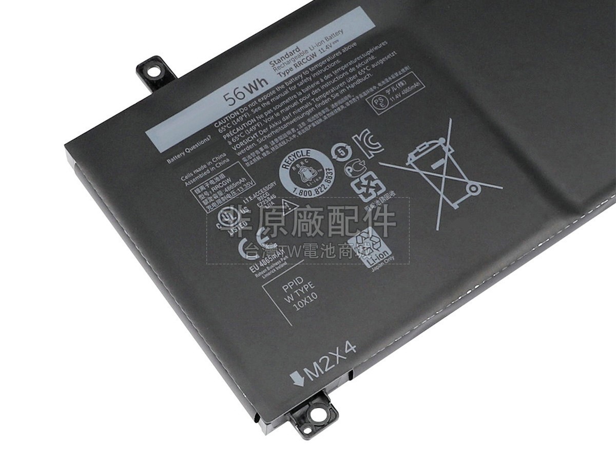 Dell P56F001副廠電池