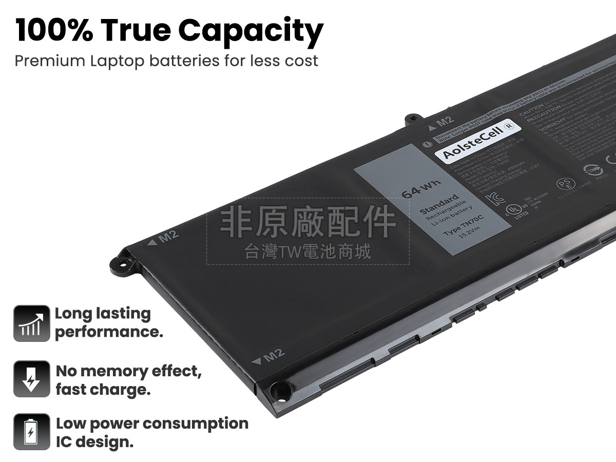 Dell Inspiron 16 7640 2-IN-1副廠電池