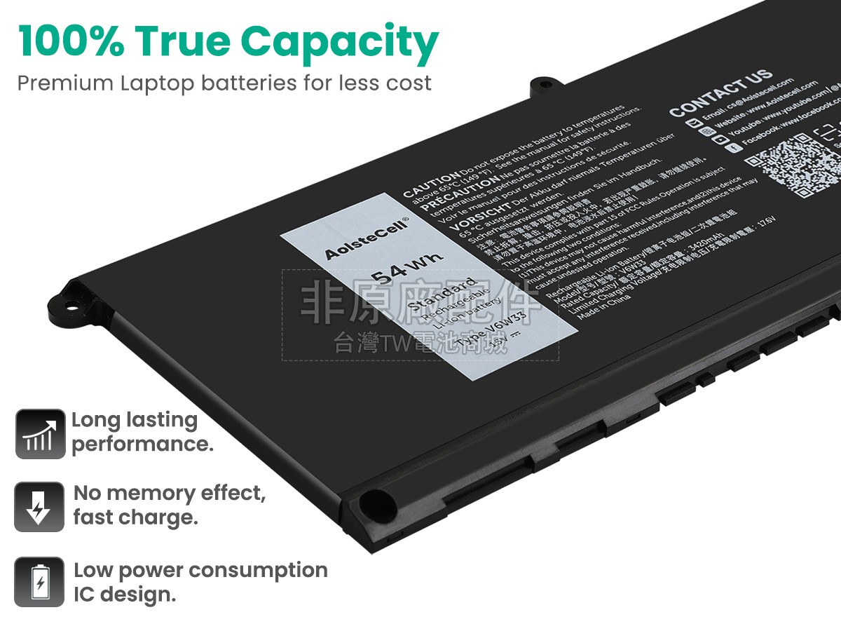 Dell Inspiron 15 3520 P112F副廠電池