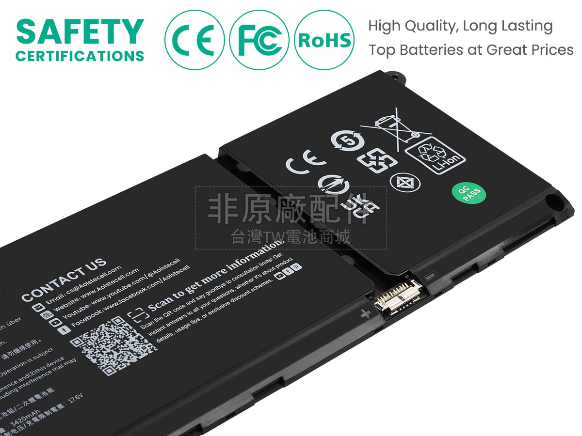 Dell Inspiron 15 3520 P112F副廠電池