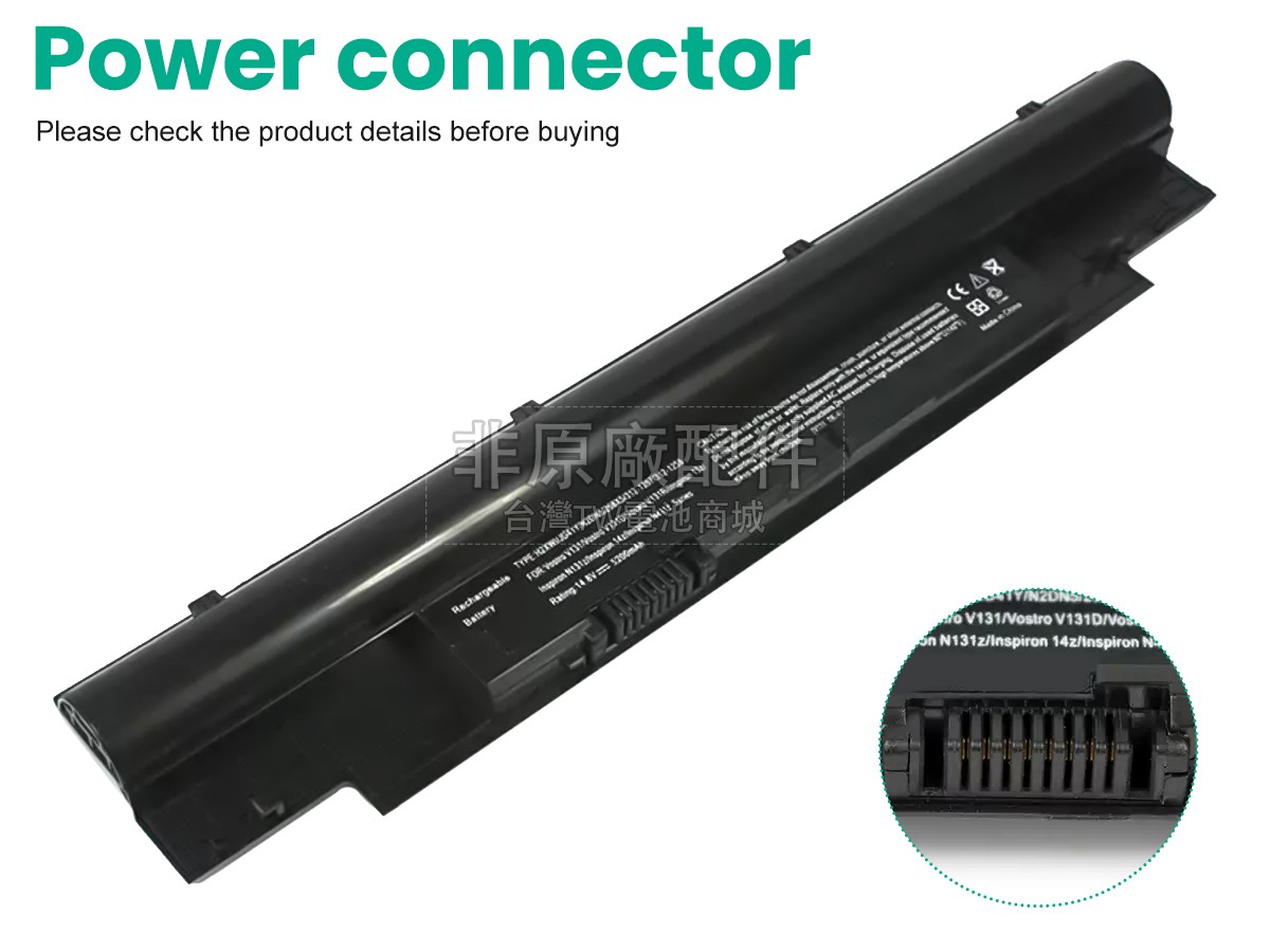 Dell Latitude 3330副廠電池