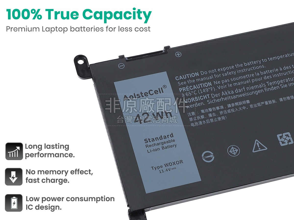 Dell Inspiron 14 7000副廠電池