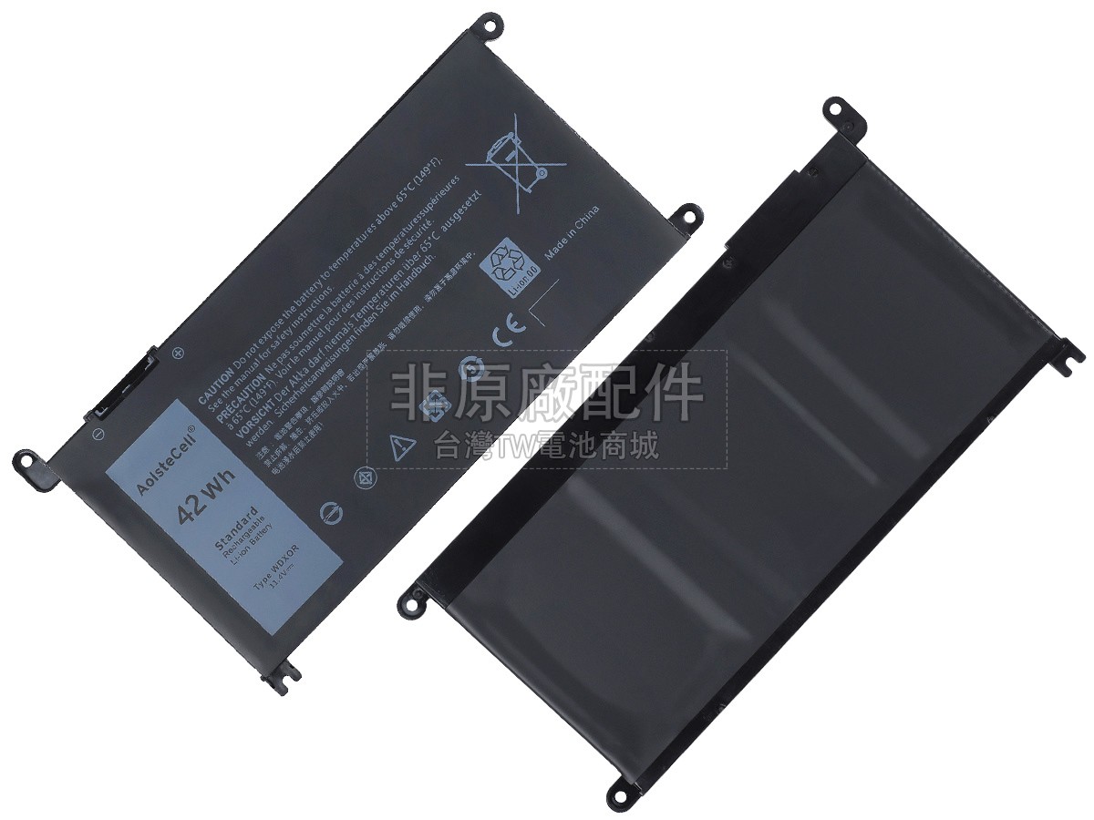Dell Inspiron 14 7000副廠電池