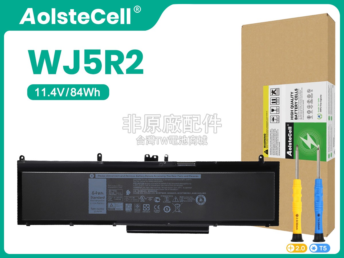 Dell 04F5YV副廠電池