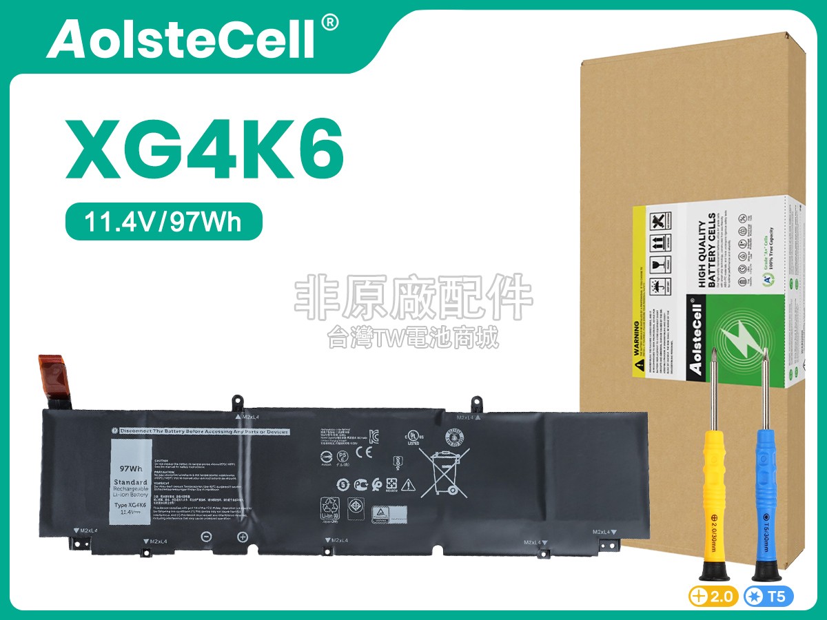 Dell 01RR3副廠電池