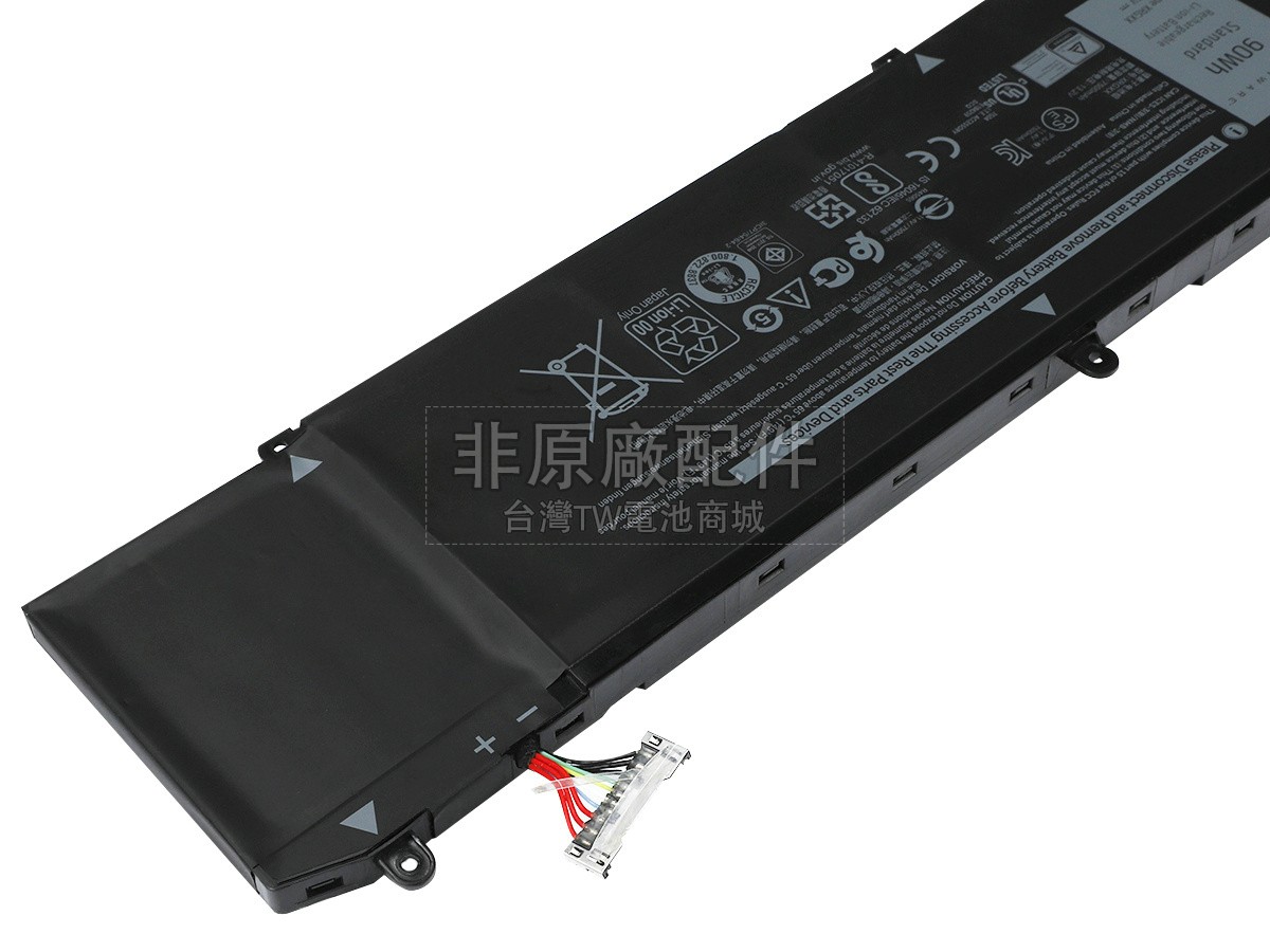 Dell XRGXX副廠電池