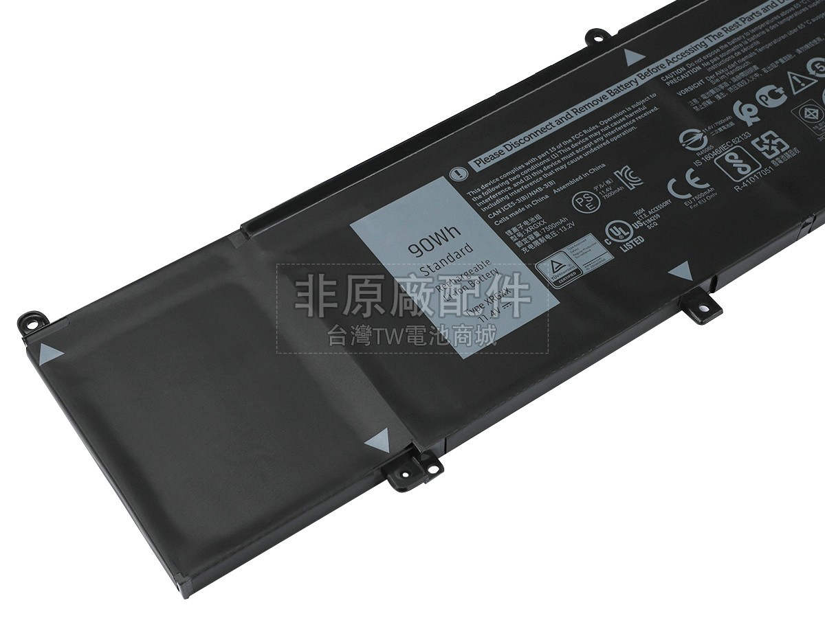 Dell XRGXX副廠電池