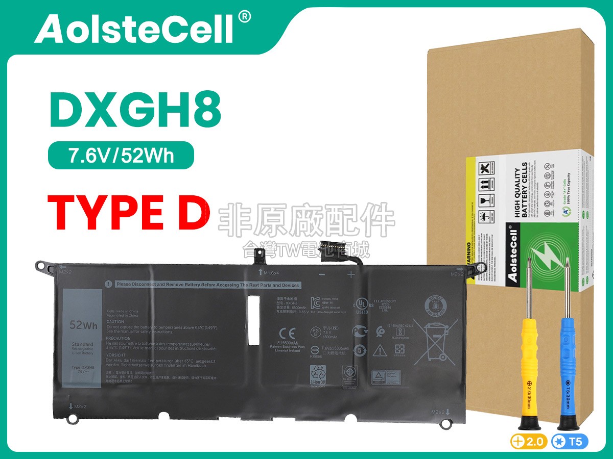 Dell Inspiron 14 7000副廠電池