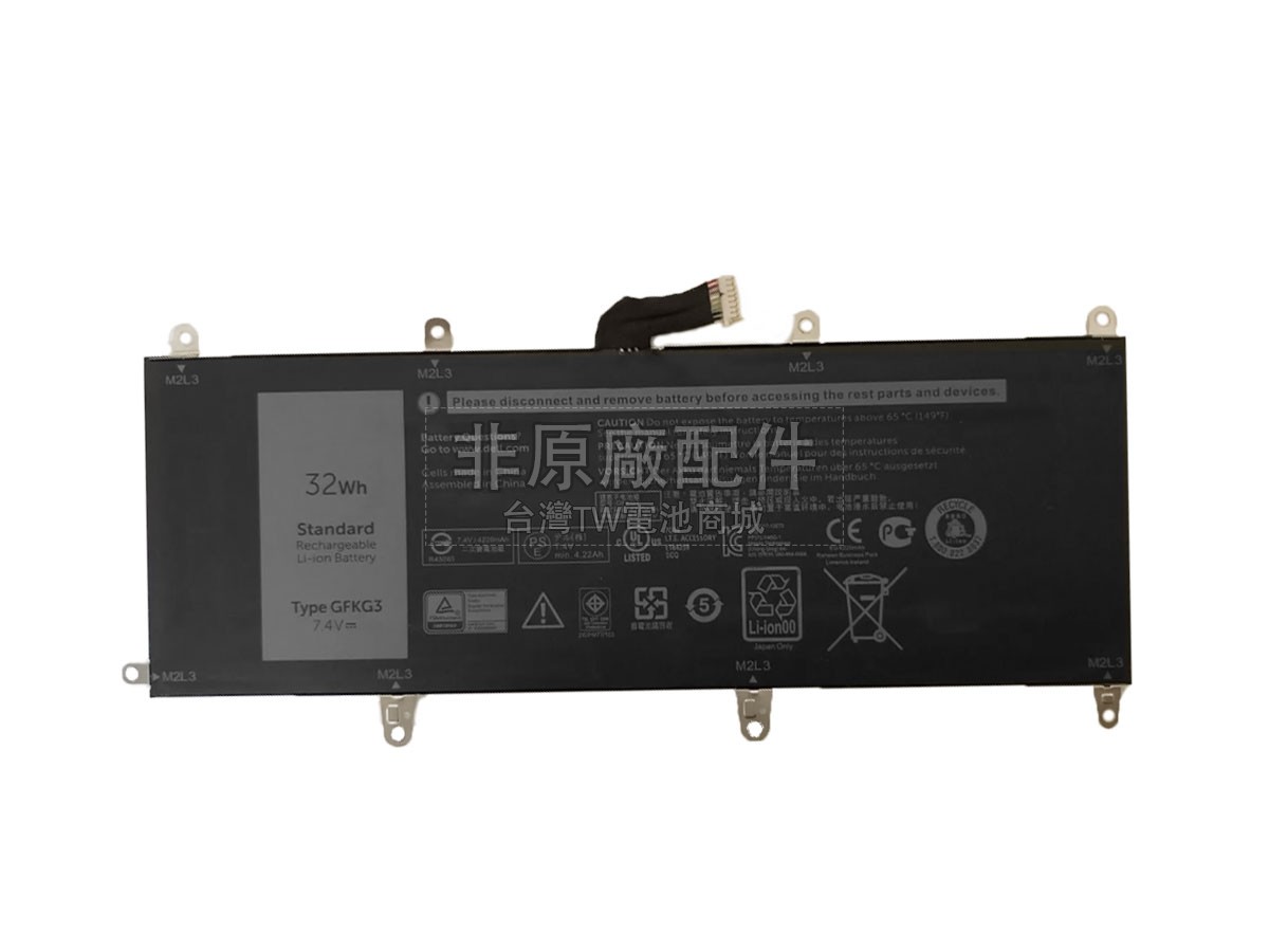 Dell Venue 10 Pro 5056副廠電池