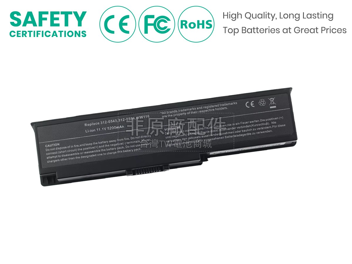 Dell PP26L副廠電池