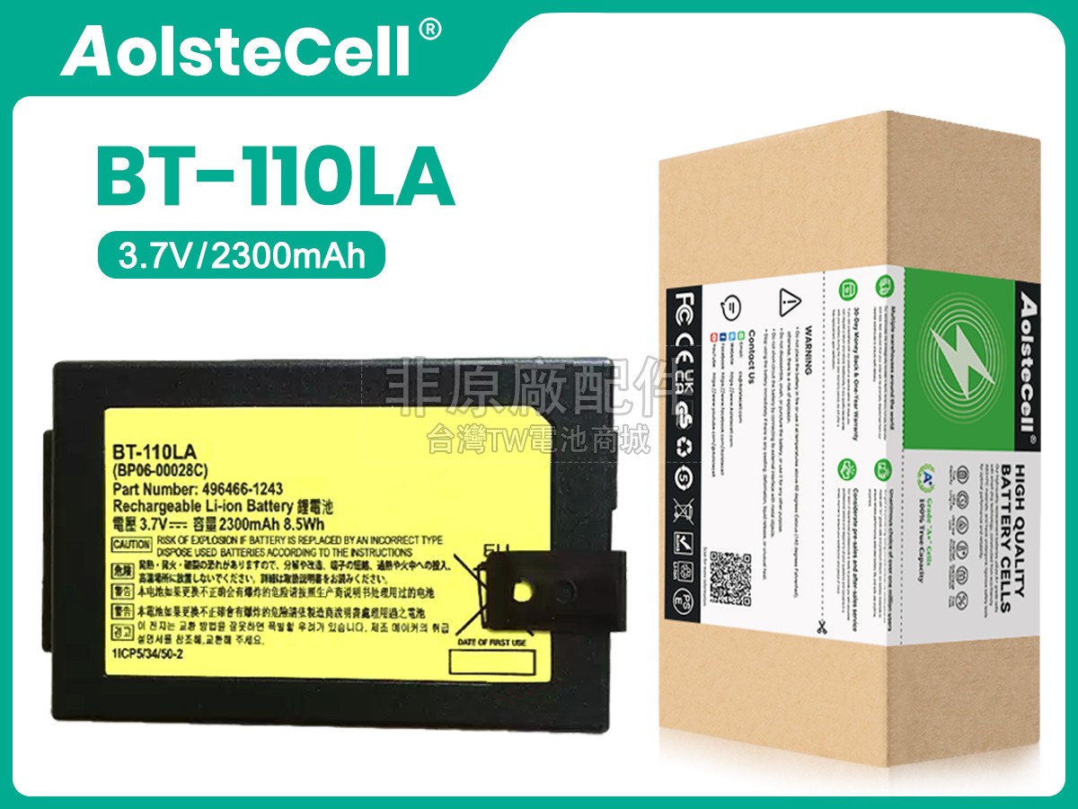 DENSO BHT-1100-CE副廠電池