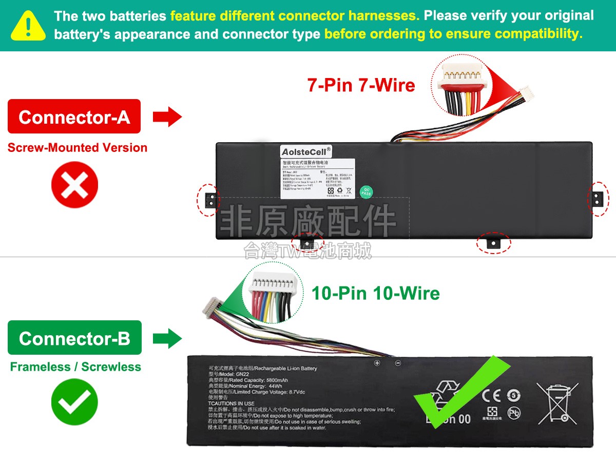 DERE Q15A副廠電池