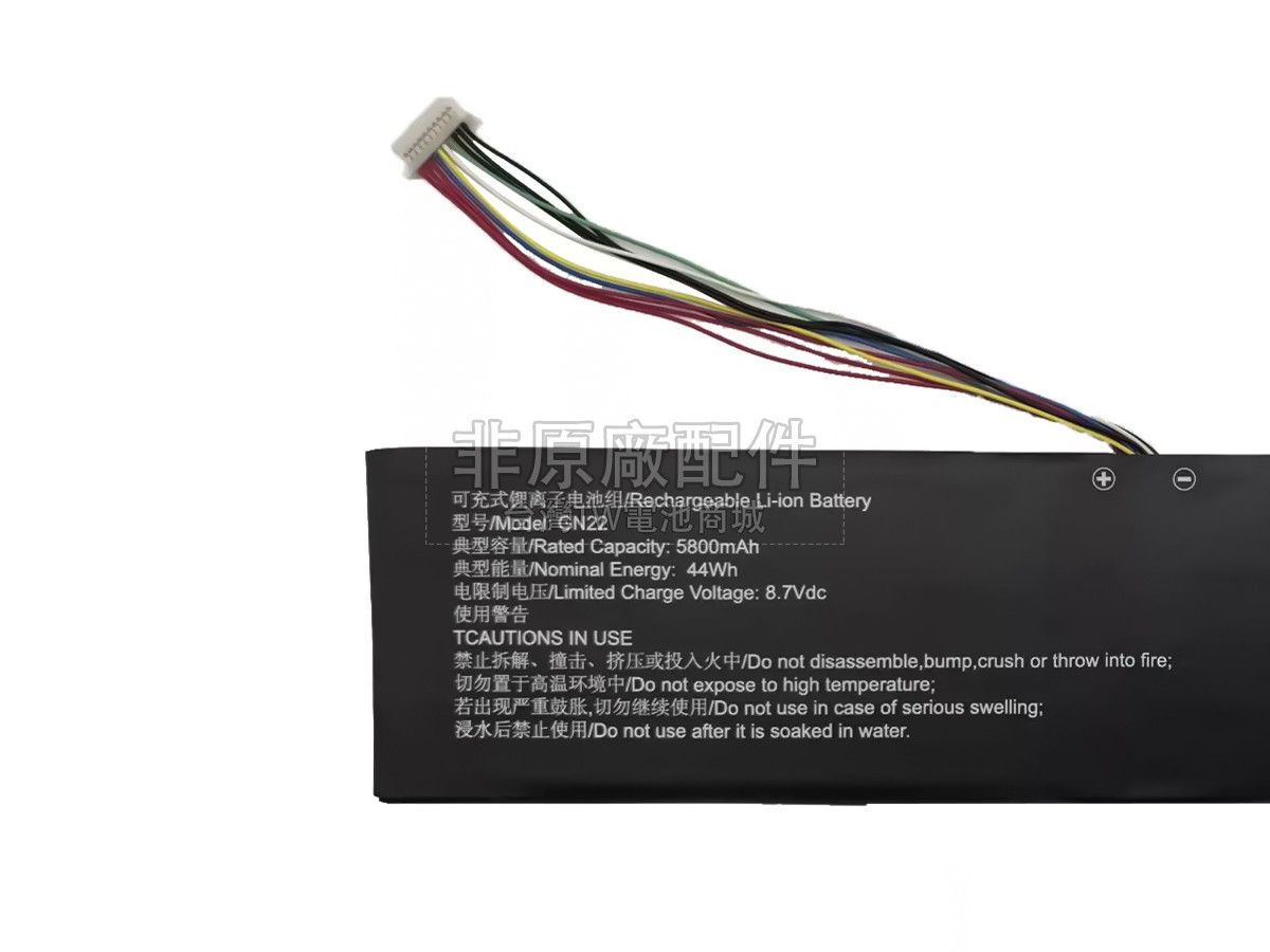 DERE Q15A副廠電池