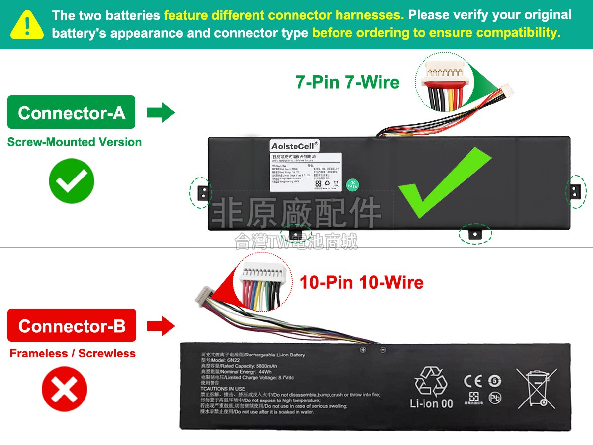 DERE Q15A副廠電池