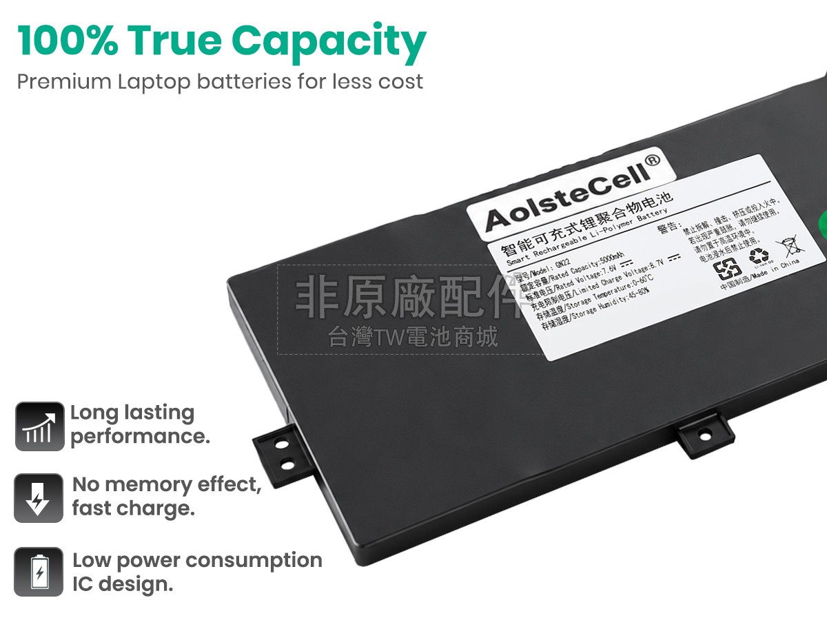 DERE Q15A副廠電池