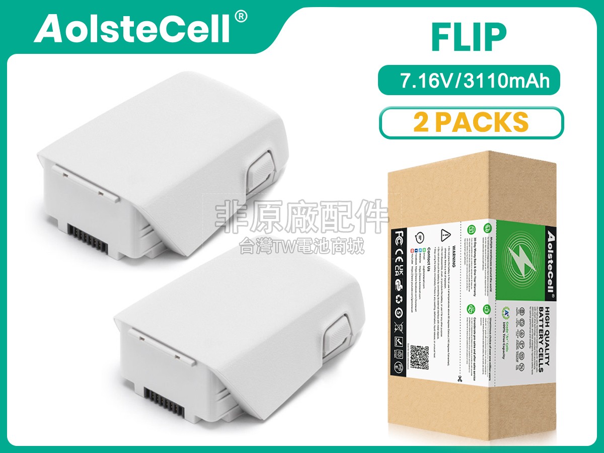DJI FLIP副廠電池