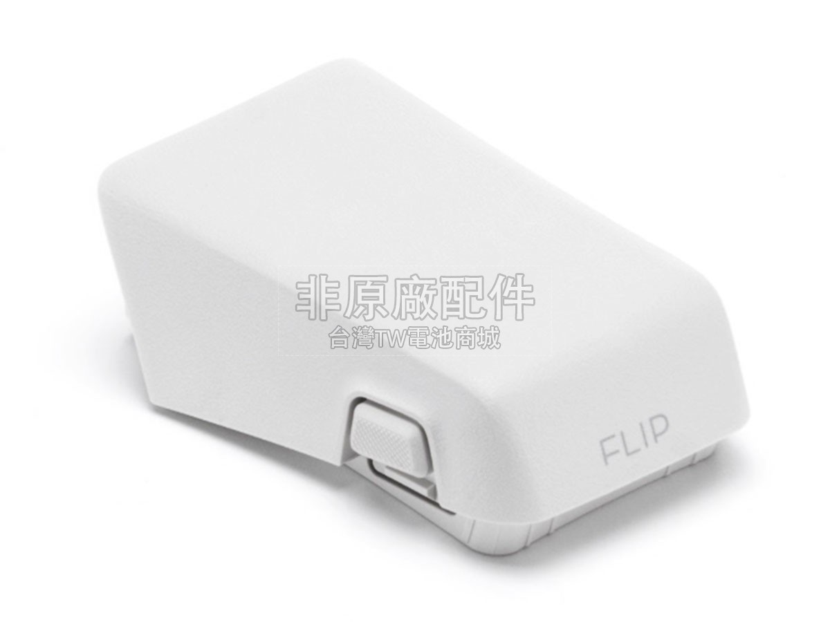 DJI FLIP副廠電池