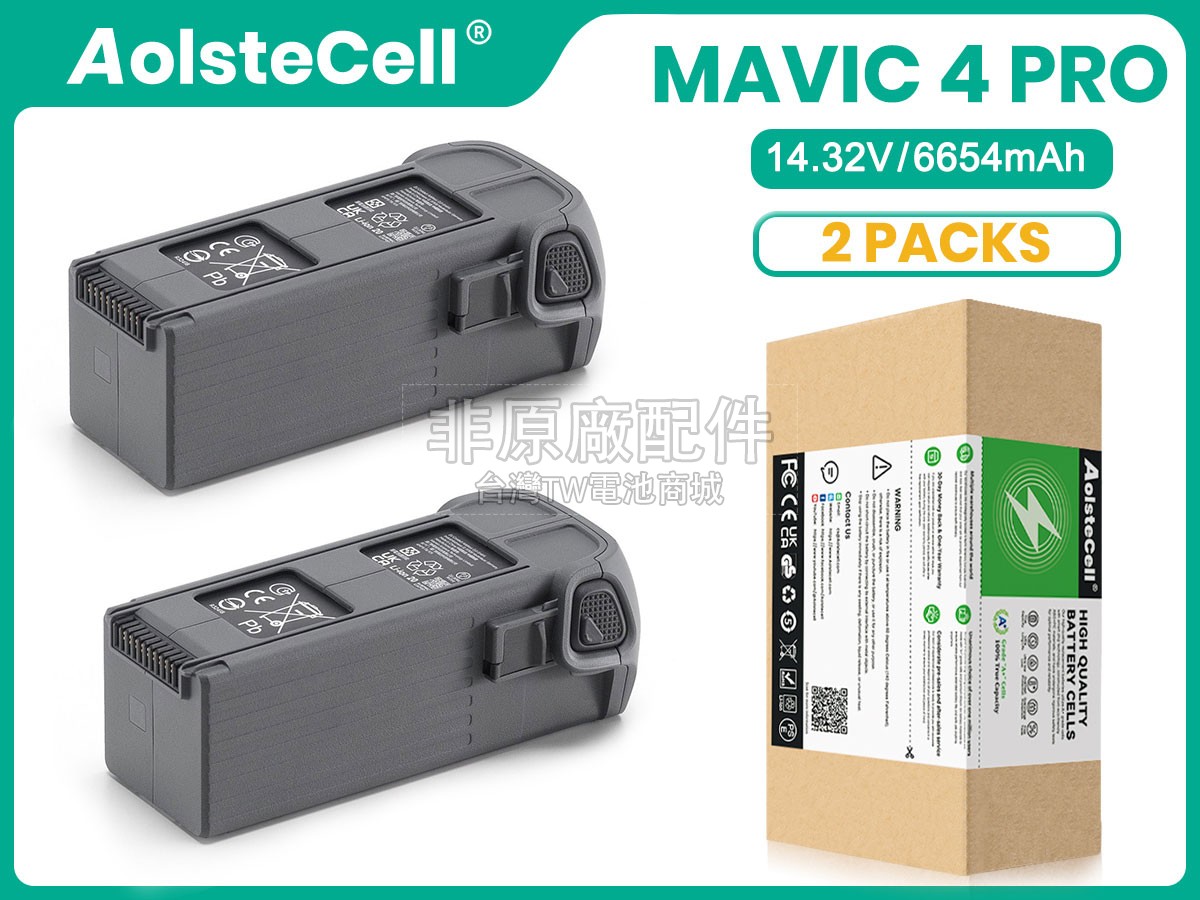 DJI MAVIC 4 PRO副廠電池