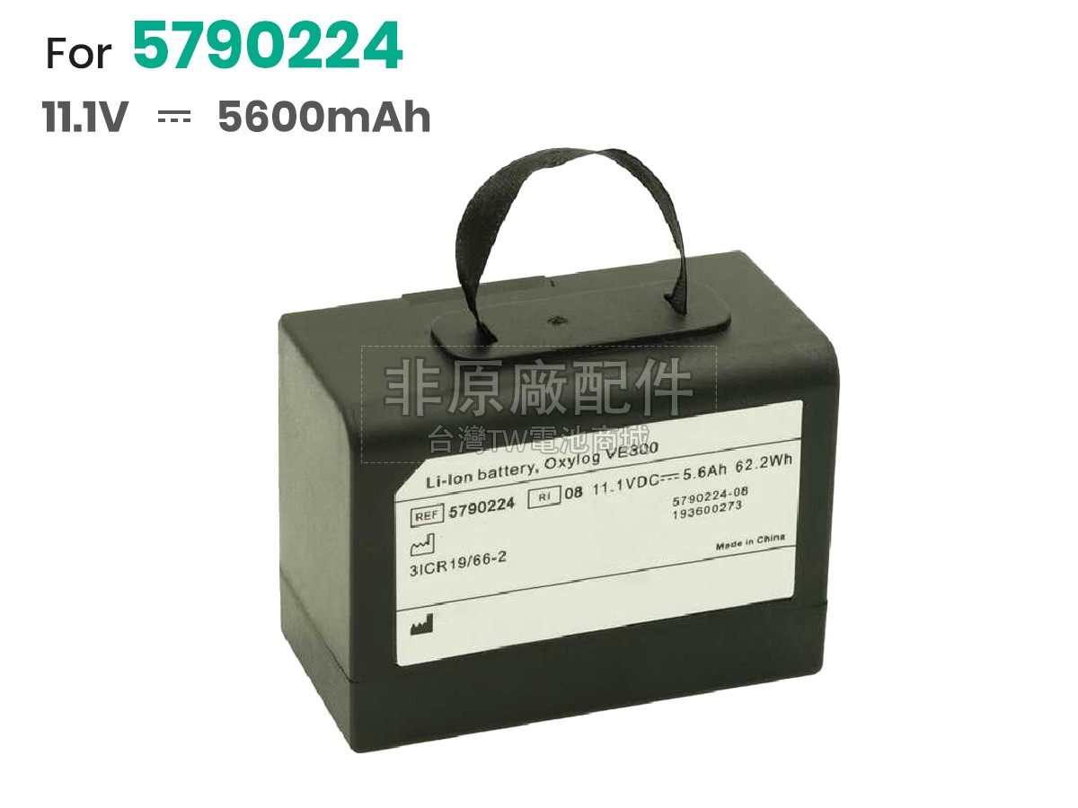 Drager 5790224副廠電池