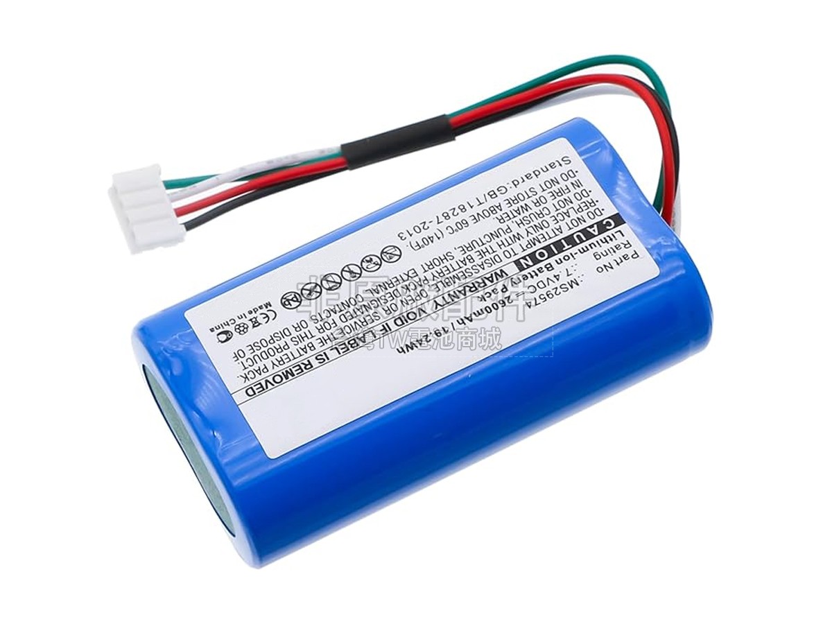 Drager M540副廠電池