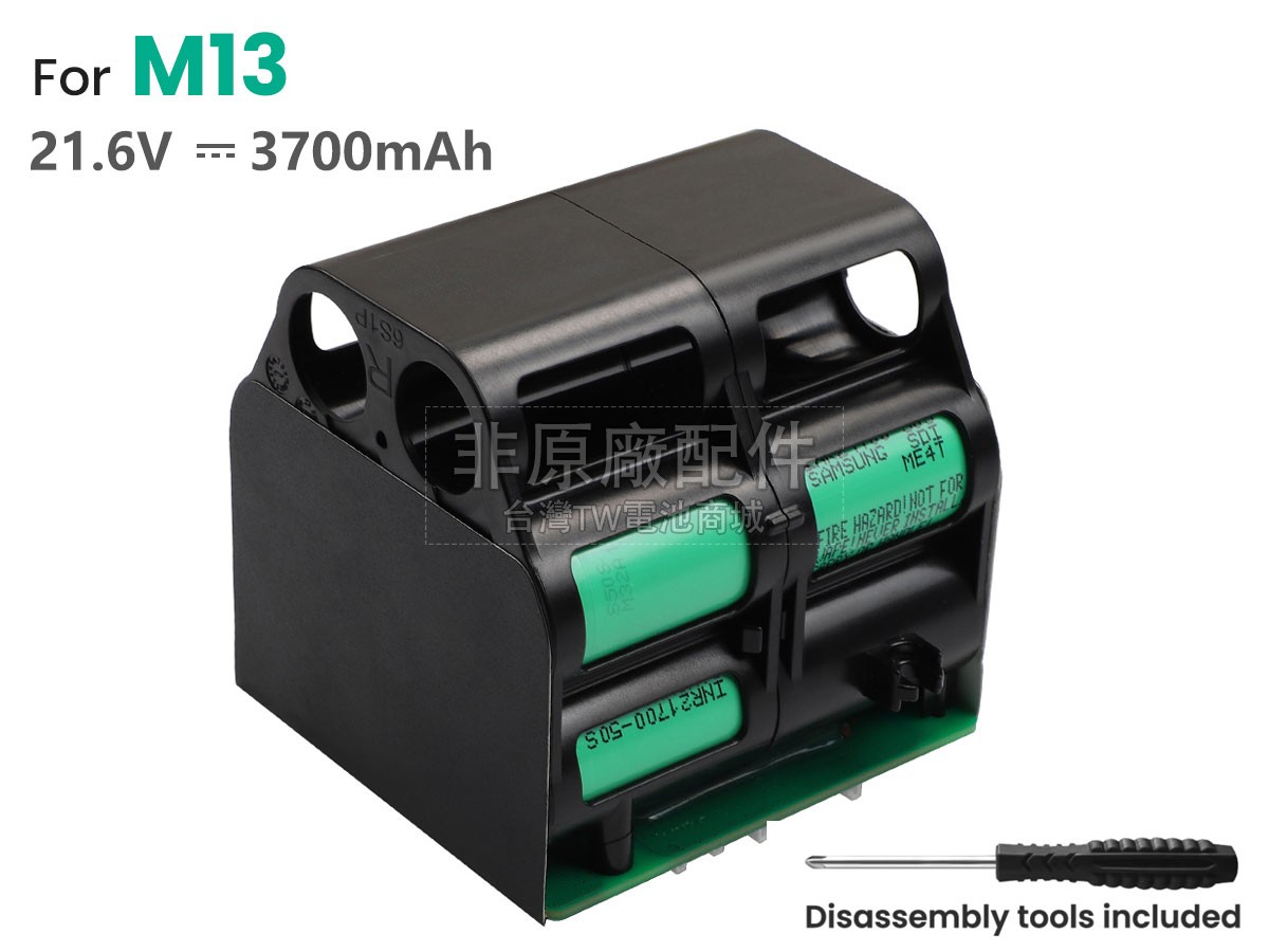 Dreame M12 PRO副廠電池