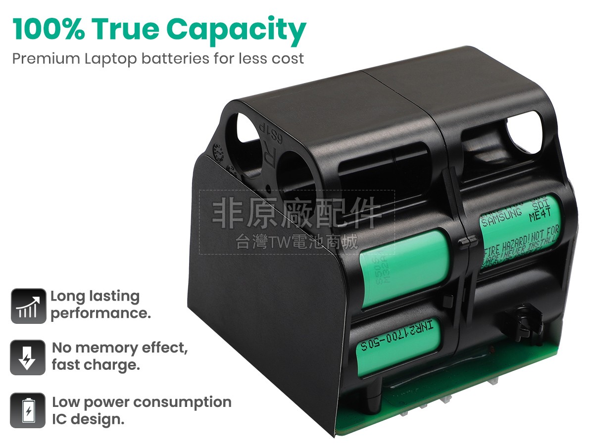 Dreame M12 PRO副廠電池