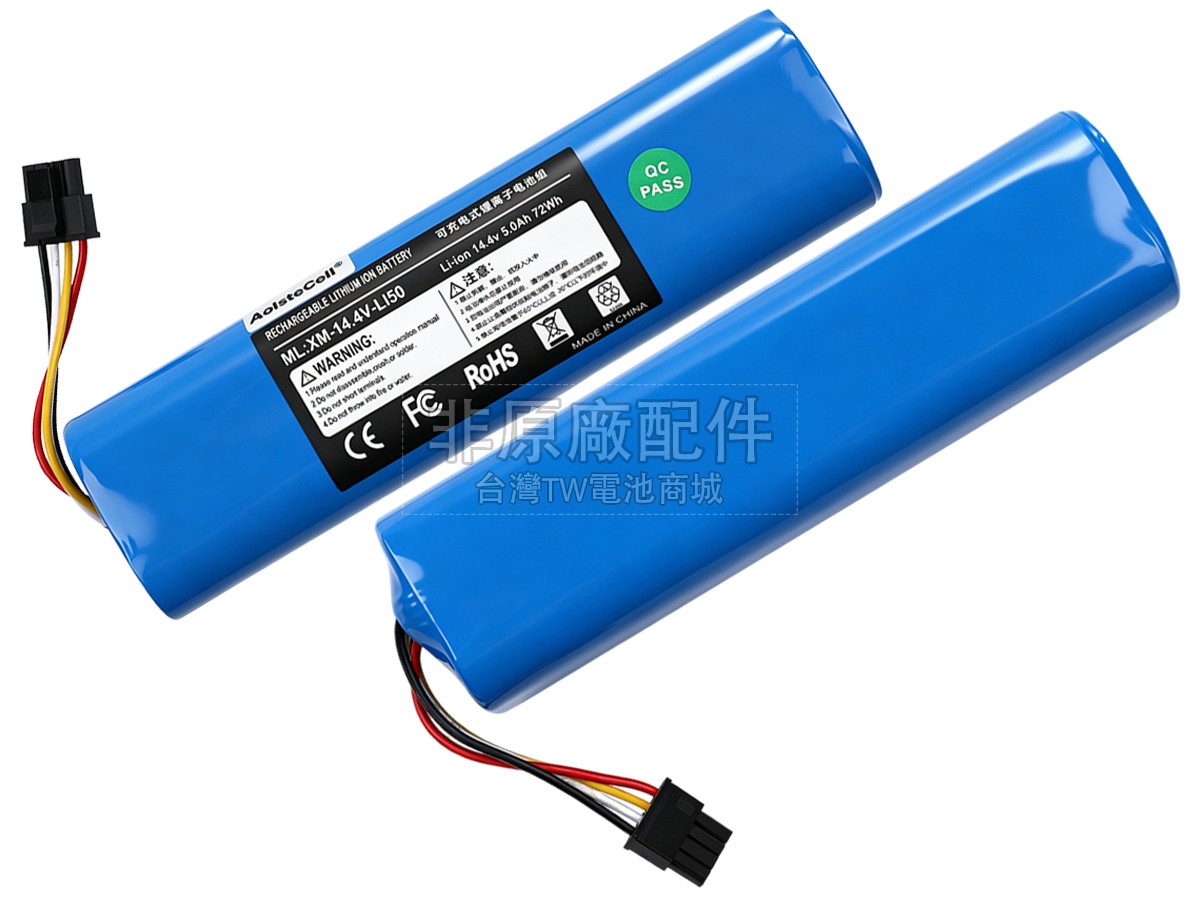Dreame L10 PRO PLUS副廠電池