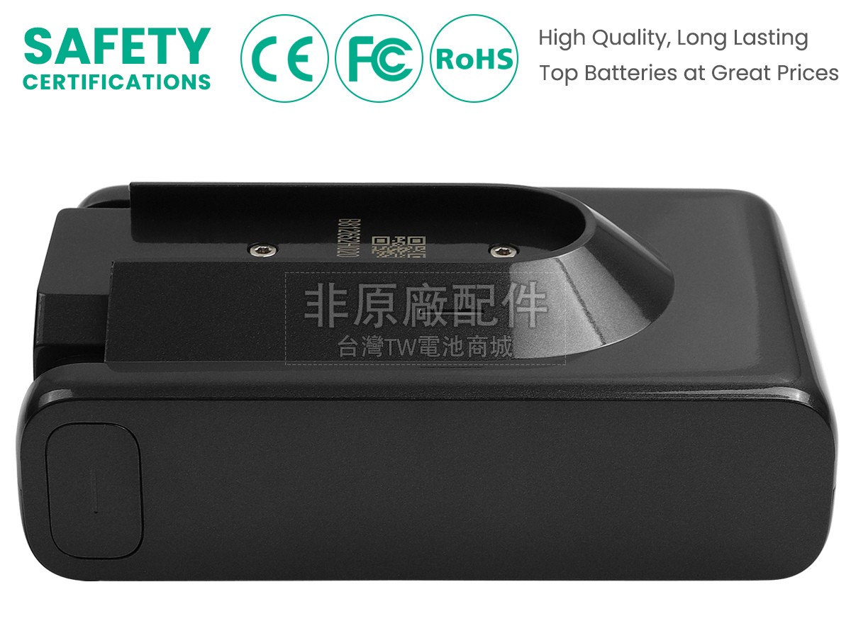 Dreame R20副廠電池