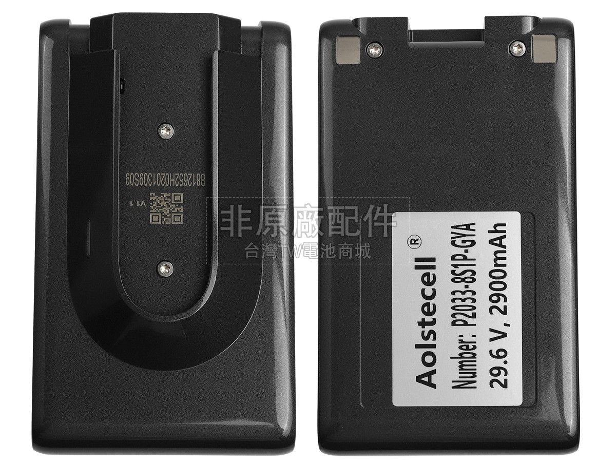Dreame R20副廠電池