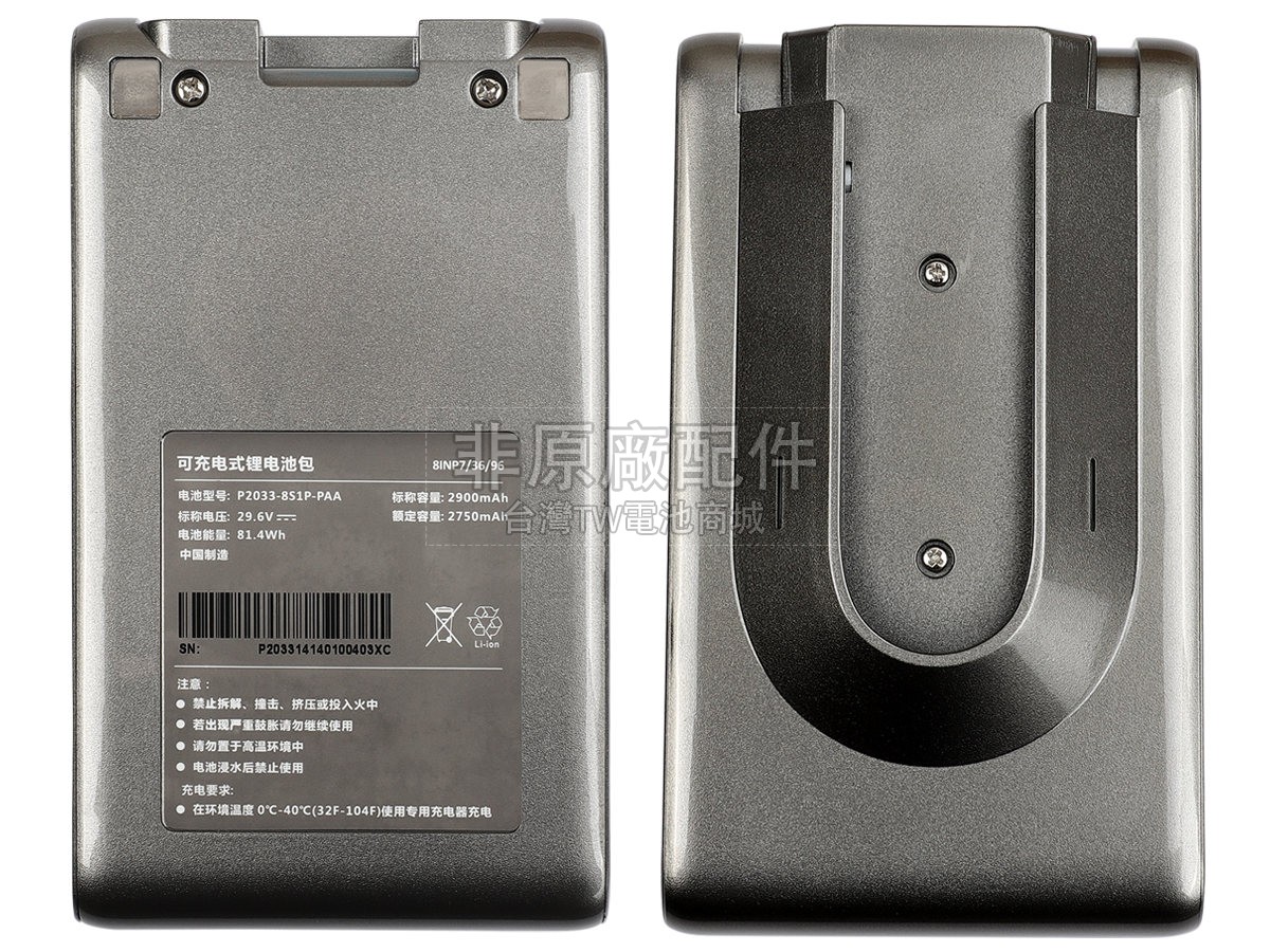 Dreame VTT1副廠電池