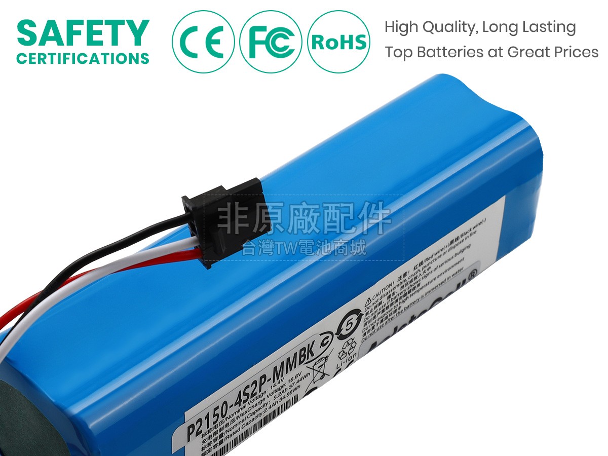 Dreame S10 PRO副廠電池