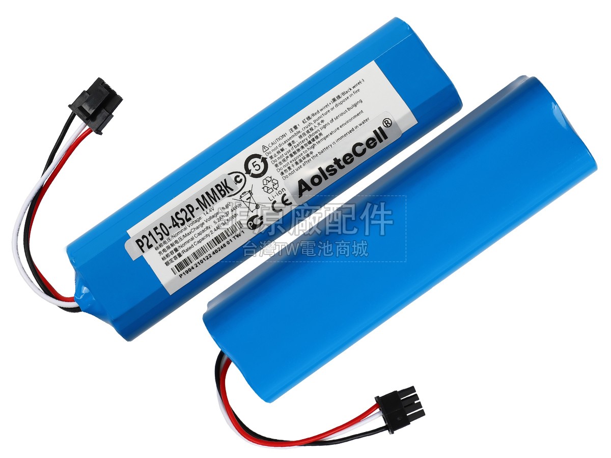 Dreame S10 PRO副廠電池