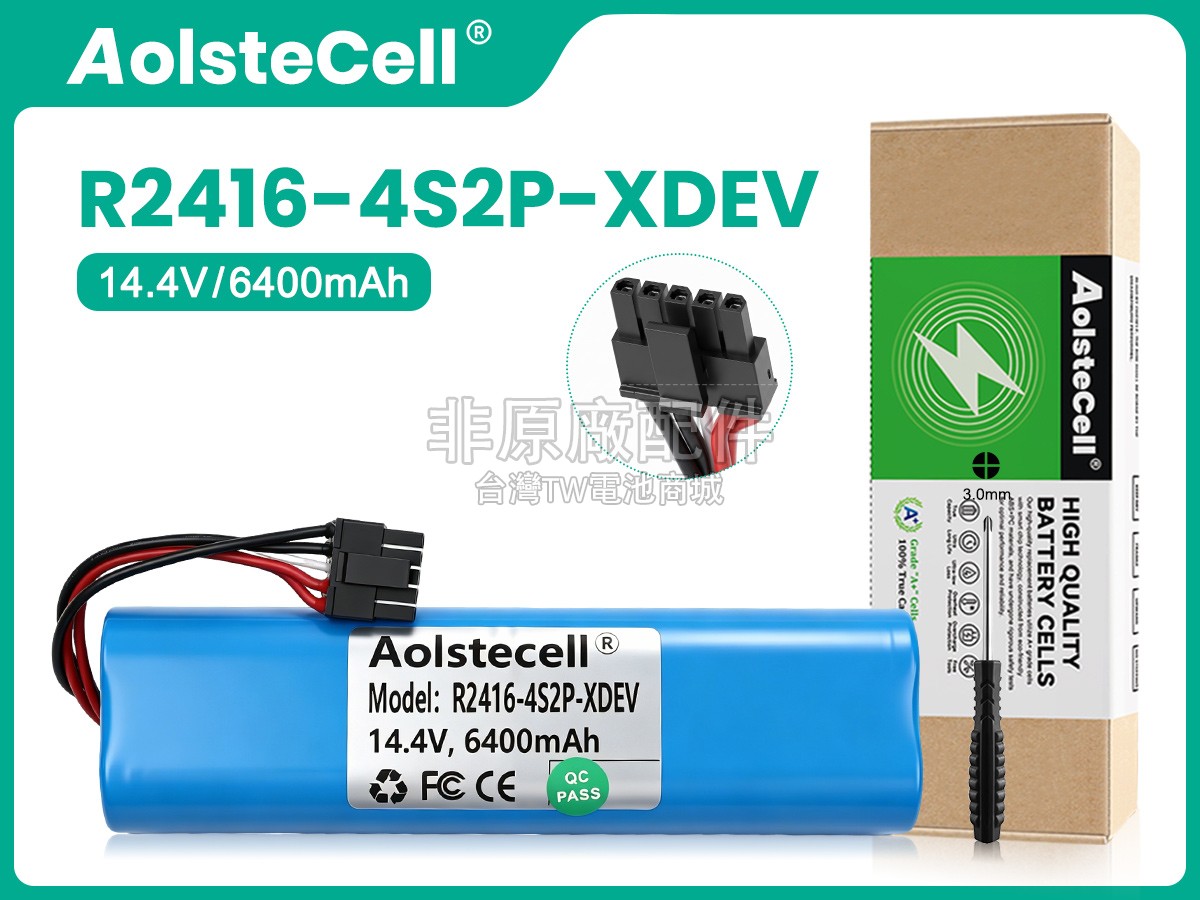 Dreame X40 MASTER副廠電池