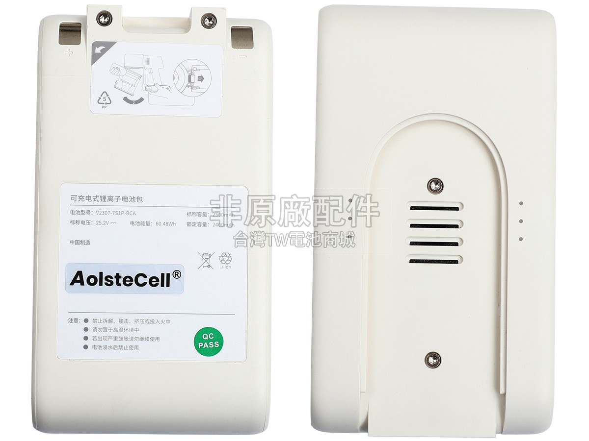 Dreame R10副廠電池