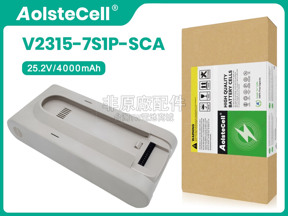 Dreame V2316-7S1P-SCA副廠電池